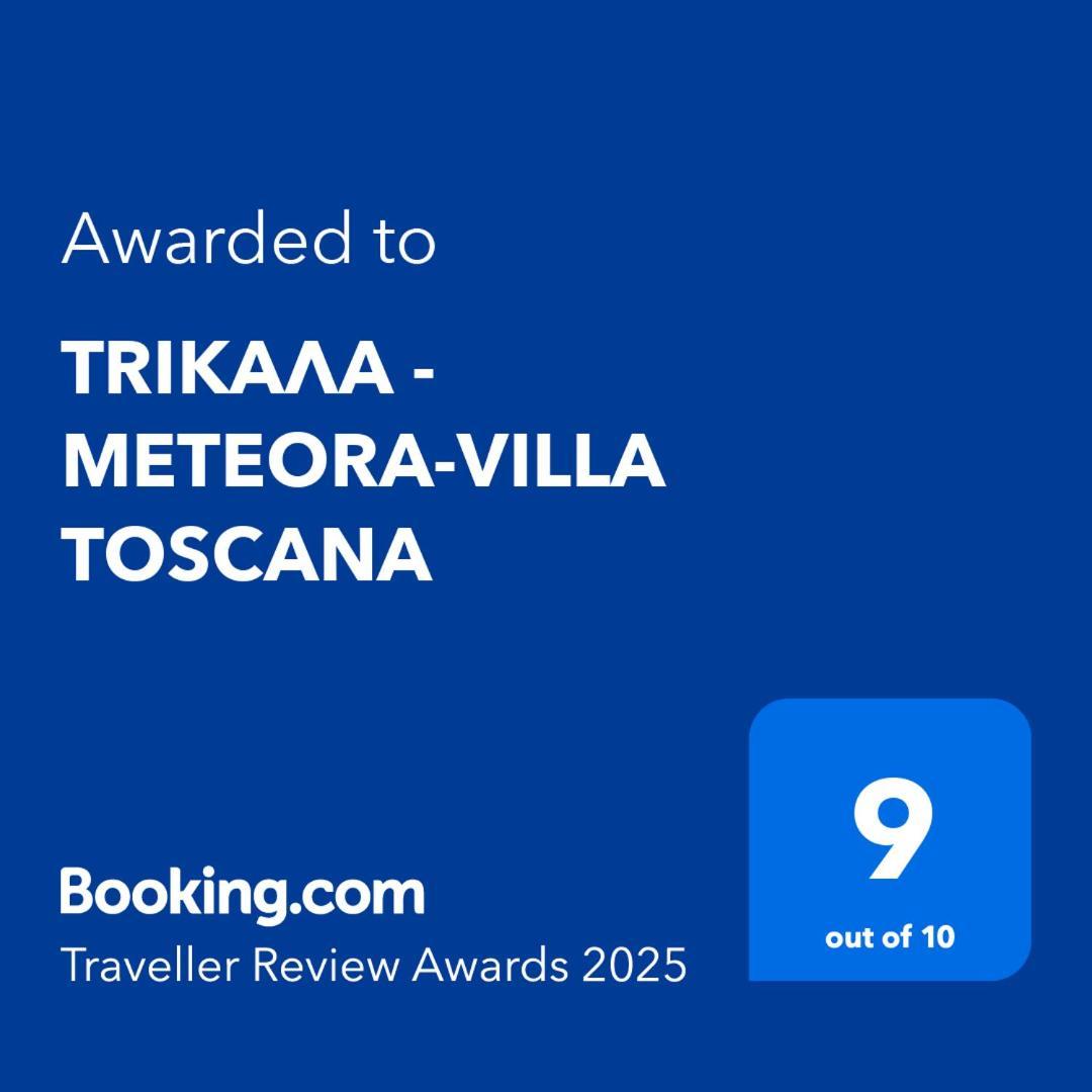 Τrικαλα - Μετεorα-Villa Toscana 트리칼라 외부 사진